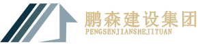 撫州明通頂管工程有限公司1